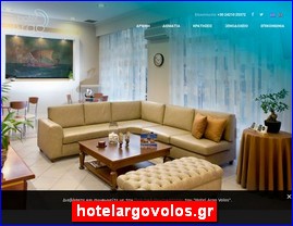 Hotels in Greece, hotelargovolos.gr