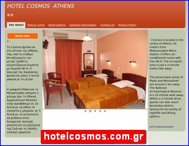 Hotels in Greece, hotelcosmos.com.gr