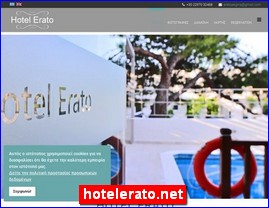 Hotels in Greece, hotelerato.net