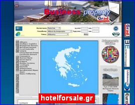 Hotels in Greece, hotelforsale.gr