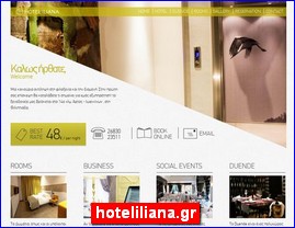 Hotels in Greece, hoteliliana.gr