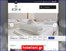 Hotels in Greece, hotelioni.gr