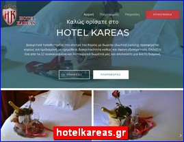 Hotels in Greece, hotelkareas.gr