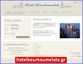 Hotels in Greece, hotelkourkoumelata.gr