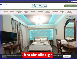 Hotels in Greece, hotelmallas.gr