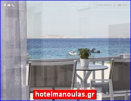 Hotels in Greece, hotelmanoulas.gr