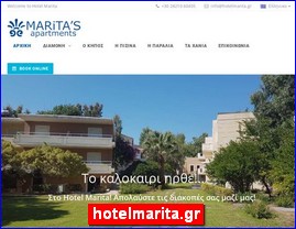 Hotels in Greece, hotelmarita.gr