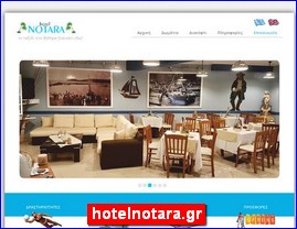 Hotels in Greece, hotelnotara.gr