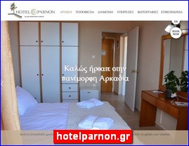 Hotels in Greece, hotelparnon.gr