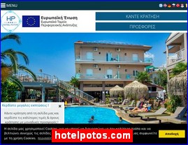 Hotels in Greece, hotelpotos.com