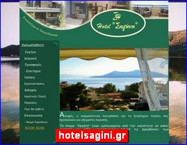 Hotels in Greece, hotelsagini.gr