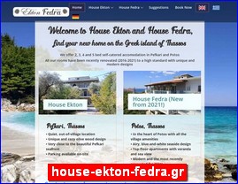 Hotels in Greece, house-ekton-fedra.gr