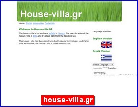 Hotels in Greece, house-villa.gr