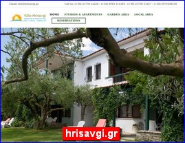 Hotels in Greece, hrisavgi.gr