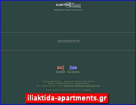 Hotels in Greece, iliaktida-apartments.gr