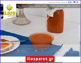 Hotels in Greece, iliosparos.gr