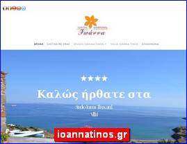 Hotels in Greece, ioannatinos.gr