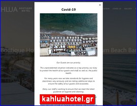 Hotels in Greece, kahluahotel.gr