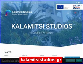 Hotels in Greece, kalamitsistudios.gr