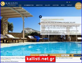 Hotels in Greece, kallisti.net.gr