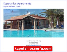 Hotels in Greece, kapetanioscorfu.com