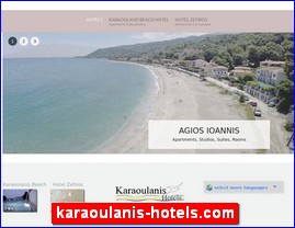 Hotels in Greece, karaoulanis-hotels.com