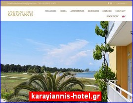 Hotels in Greece, karayiannis-hotel.gr