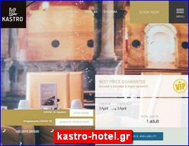 Hotels in Greece, kastro-hotel.gr