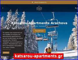 Hotels in Greece, katsarou-apartments.gr