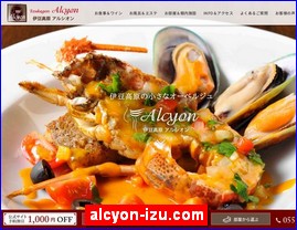 Hotels in Kazo, Japan, alcyon-izu.com