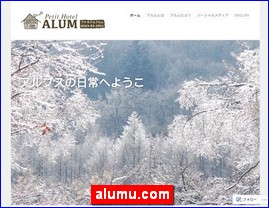 Hotels in Nagano, Japan, alumu.com