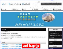 Hotels in Hiroshima, Japan, aoi-b.gr.jp