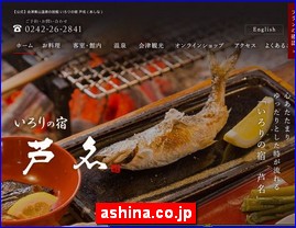 Hotels in Fukushima, Japan, ashina.co.jp