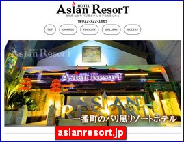 Hotels in Sendai, Japan, asianresort.jp