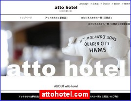 Hotels in Yasu, Japan, attohotel.com