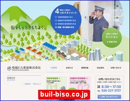 Hotels in Nagano, Japan, buil-biso.co.jp