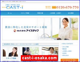 Hotels in Osaka, Japan, cast-i-osaka.com