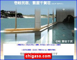 Hotels in Nagasaki, Japan, chigaso.com