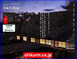 Hotels in Japan, chikurin.co.jp