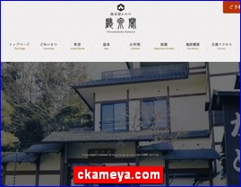 Hotels in Japan, ckameya.com