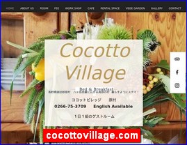 Hotels in Japan, cocottovillage.com