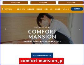 Hotels in Kagoshima, Japan, comfort-mansion.jp