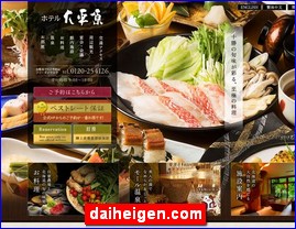 Hotels in Japan, daiheigen.com