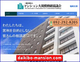 Hotels in Fukuoka, Japan, daikibo-mansion.com