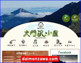 Hotels in Japan, daimonzawa.com