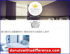 Hotels in Yasu, Japan, donutswithadifference.com