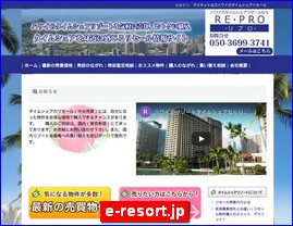 Hotels in Yasu, Japan, e-resort.jp