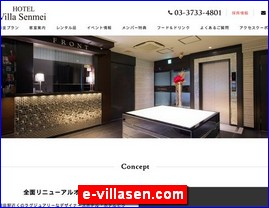 Hotels in Japan, e-villasen.com