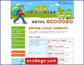 Hotels in Yasu, Japan, ecodogo.com