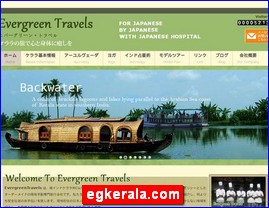 Hotels in Japan, egkerala.com